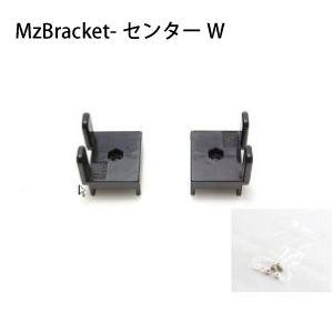 エムズブラケット／MzBracket-センターW バンドフック無し (BACS2) MzGreen