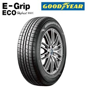 サマータイヤ EG01 175/65R15 84H グッドイヤー エフィシエント グリップ エコ 乗用車用 (送料無料！但し※北海道・沖縄県・全国離島は除く) GOODYEAR