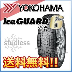スタッドレスタイヤ YOKOHAMA ice GUARD 6...