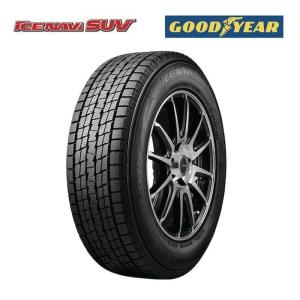 スタッドレスタイヤ アイス ナビ SUV 225/60R17 99Q グッドイヤー 4X4・SUV用 (送料無料！但し※北海道・沖縄県・全国離島は除く) GOODYEAR ICE NAVI SUV｜mzh