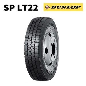 オールシーズンタイヤ SP LT22 205/85R16 117/115N LT ダンロップ 小型トラック・小型バス用 (送料無料！但し※北海道・沖縄県・全国離島は除く)｜mzh