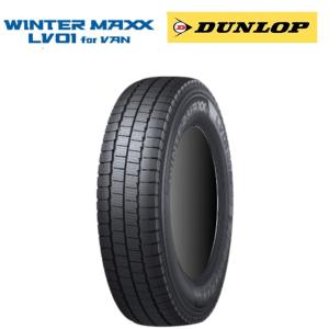 WINTER MAXX スタッドレス LV01 185/80R14 102/100N LT DUNLOP