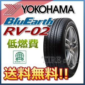 2019年製 サマータイヤ YOKOHAMA BluEarth RV-02 225/45R18 95W XL ミニバン用 低燃費タイヤ