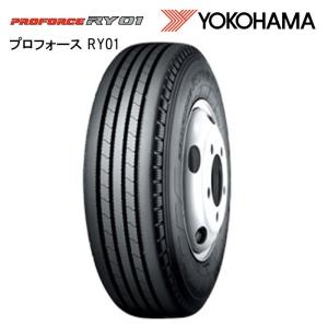 サマータイヤ YOKOHAMA PROFORCE RY01 7.00R16 10PR LT 【チューブタイプ】 小型トラック用 (送料無料！但し※北海道・沖縄県・全国離島は除く)｜mzh