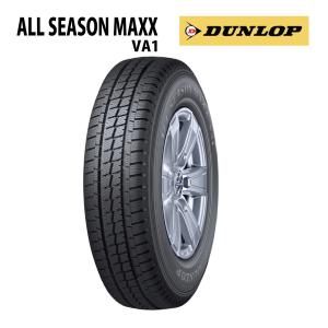 オールシーズンタイヤ VA1 145/80R12 80/78N LT ダンロップ ALL SEASON MAXX バン用 (送料無料！但し※北海道・沖縄県・全国離島は除く)｜mzh