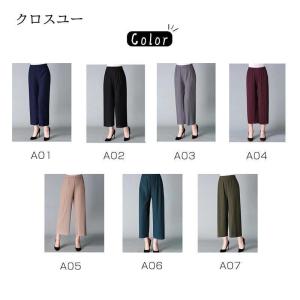 ガウチョパンツ レディース パンツ ストライプ...の詳細画像1
