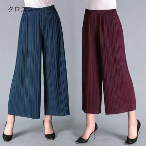 ガウチョパンツ レディース パンツ ストライプ...の詳細画像2