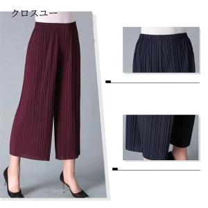 ガウチョパンツ レディース パンツ ストライプ...の詳細画像3