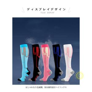 着圧ソックス スポーツ ストッキング むくみ ...の詳細画像2