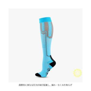 着圧ソックス スポーツ ストッキング むくみ ...の詳細画像4