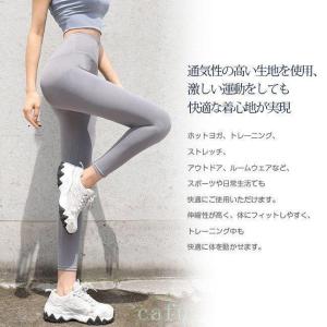 ヨガパンツヨガレギンスハイウエストヨガウェアく...の詳細画像1
