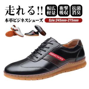 本革 ビジネスシューズ メンズ 幅広 大きいサイズ 本革靴 運転靴 ドライビングシューズ スニーカー ゴルフシューズ 通勤 軽量 ホワイトシューズ 白 おしゃれ