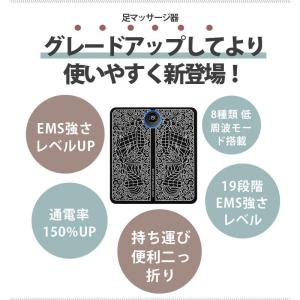 足 EMS フットマッサージャー EMSシート...の詳細画像1