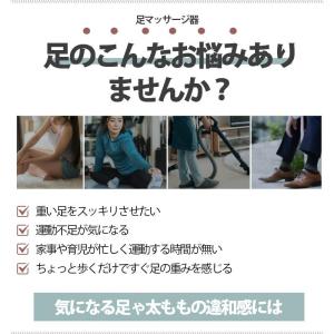 足 EMS フットマッサージャー EMSシート...の詳細画像2