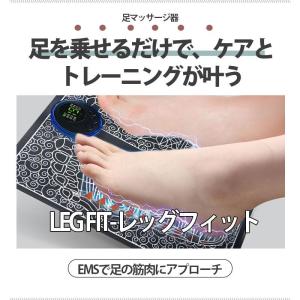 足 EMS フットマッサージャー EMSシート...の詳細画像3