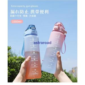 水筒 1L 目盛り付き 水筒 ストロー 1リッ...の詳細画像1