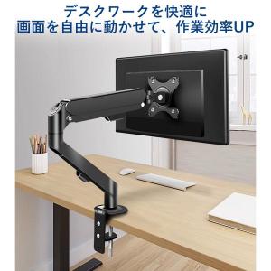 モニターアーム 32インチ 耐荷重2.5-10...の詳細画像2