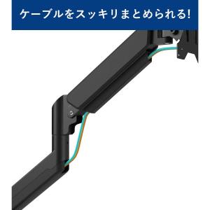 モニターアーム 32インチ 耐荷重2.5-10...の詳細画像3