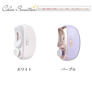 電動爪切り 電動つめ削り 足の爪 2in1 高...の詳細画像1