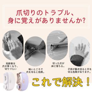 電動爪切り 電動つめ削り 足の爪 2in1 高...の詳細画像2