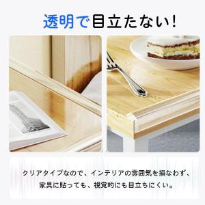 コーナーガード 透明 コーナークッション ケガ...の詳細画像3
