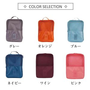 シューズ 靴 持ち運び コンパクト シューズバ...の詳細画像1