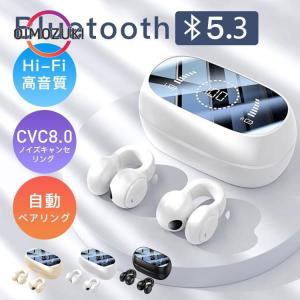 ワイヤレスイヤホン bluetooth5.3 イ...の商品画像