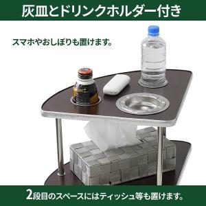 麻雀 サイドテーブル 2個セット 木製 安い ...の詳細画像2
