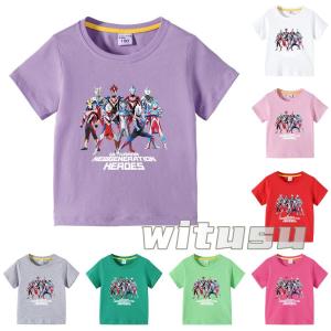 【15色】春夏新作 子供服 半袖Tシャツ ウルトラマン 100%綿 ラウンドネック 丸首 男の子女の子向け 子ども服 小学生から幼稚園児に最適 80-150cm｜MZNY STORE