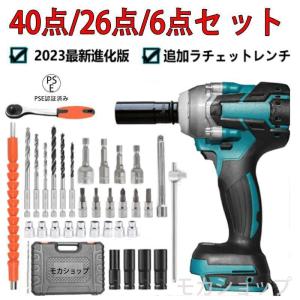 電動インパクトレンチ タイヤ交換 マキタ18vバッテリー対応 1台多役 電動ドライバー 充電式 レッド付 電動工具 インパクトレンチ トルク330N.m｜MZNY STORE