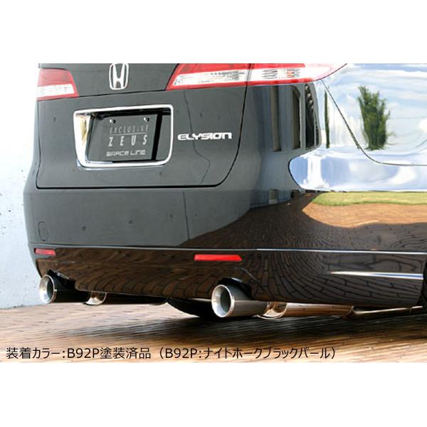 【B92P塗装済品】[RR エリシオン 前期]グレースライン リアアンダースポイラー エムズスピード...