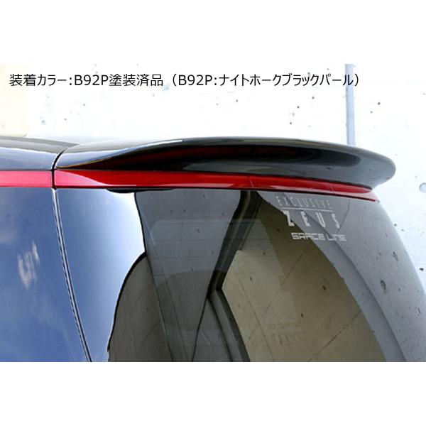 【未塗装品】[RR エリシオン 前期]グレースライン リアウイング エムズスピード M'z SPEE...