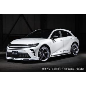 トヨタ クラウンスポーツ用モデリスタ3分割フロントエアロパーツ3点セット 新型クラウン（スポーツ） モデリスタ カスタマイズアイテムを