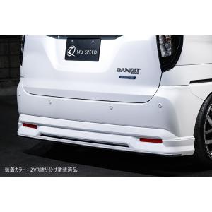 【ピアノブラック仕様】[MAD7S ソリオバンディット]グレースライン リアアンダースポイラー (ABS製) エムズスピード mzspeed 外装 カスタム エアロパーツ｜エムズスピード公式ECヤフーショッピング店