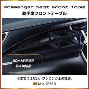 助手席用テーブルの商品一覧 通販 Yahoo ショッピング