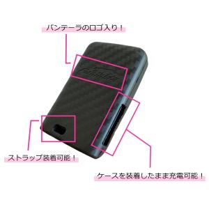 パンテーラ2way用シリコンカバー カーボン柄...の詳細画像1