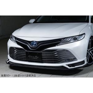 M'z SPEED 【2色塗り分け塗装済品】[70系 カムリ 前期]プルシアン