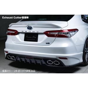 TRD リヤバンパースポイラー 未塗装 カムリ AXVH70 AXVH75 18/08〜21