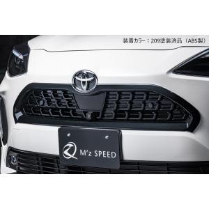 M'z SPEED 【209塗装済品】[ヤリスクロス]ラヴライン フロントグリル