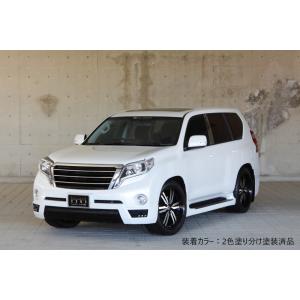 モデリスタ ランドクルーザー プラド TRJ150W 後期 純正