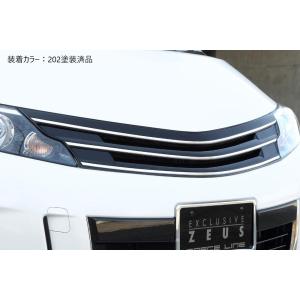 ACR50ACR55/GSR50/GSR55エスティマ後期アエラスフロントグリル 50系エスティマ用フロントグリル(エアロパーツ)の販売サイト