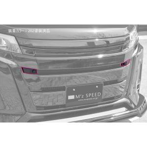 エムズスピード ノア ノアハイブリッド ZRR80W ZWR80W 後期 フロント