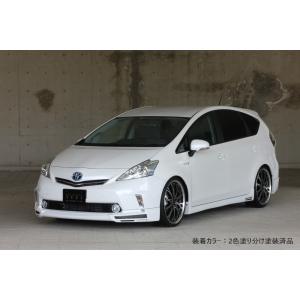 M'z SPEED 【未塗装品】[40系 プリウスα 前期]グラマラスライン