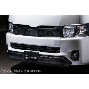 TRD 【TRD/ティーアールディー】 フロントスポイラー(LED付) トヨタ