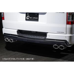 M'z SPEED 【マフラー】[200系 ハイエースワイド]クロスライン
