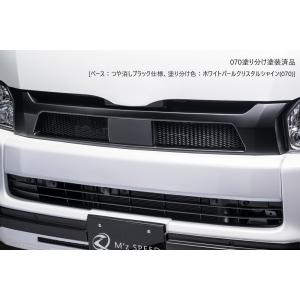 エセックス(ESSEX/CRS) クワトロフロントグリル未塗装 200系ハイエース