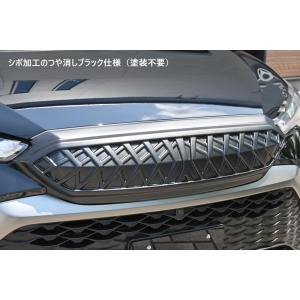 MODELLISTA モデリスタ フロントグリルガーニッシュ カローラクロス