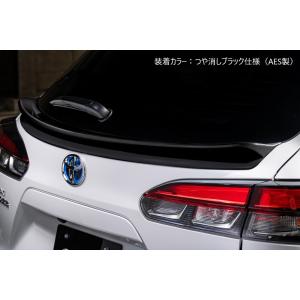 カローラクロス MODELLISTA リヤスパッツ トヨタ純正部品 ZVG11 ZVG15