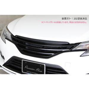 エムズスピード マークX GRX130 後期 フロントグリル 未塗装 6511-4111