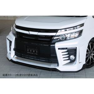 ※極美品※ 80系　ヴォクシー HV ZS 右Fフェンダー★ホワイトパール M'z SPEED 【未塗装品】[80系 ヴォクシー ZS 前期]グレースライン